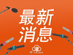 网络净化行动：恶意抹黑汽车企业账号被依法处置