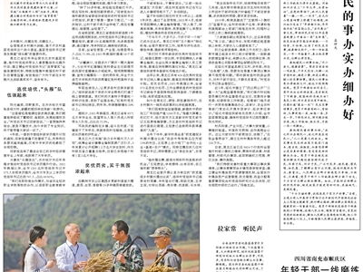 人民日报专访：得闲谨制剧组揭秘幕后匠心与创作历程