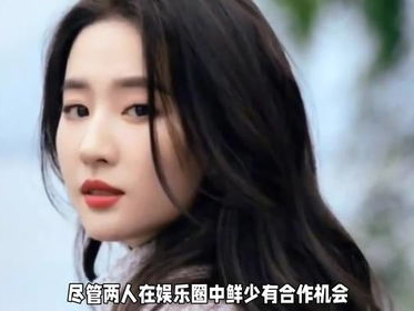 校园情缘：刘亦菲与朱亚文同窗岁月的青春印记