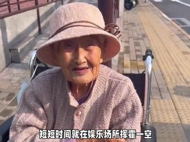 儿媳偷走婆婆43万元KTV内挥霍一空