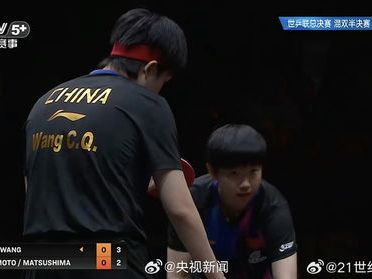 王楚钦孙颖莎零封日本队，强势捍卫国乒荣耀！