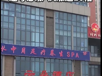 济南考研点酒店破千元，住宿成本成考生新挑战