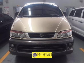 长安二十四计三改谢淮安名字