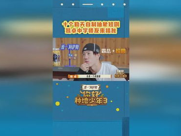 十个勤天短剧齐上线，精彩纷呈引观众热议