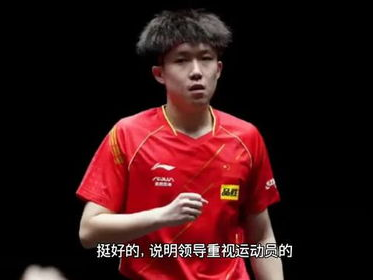 “莫雷加德回应王楚钦退赛：原因揭秘，赛事影响几何？”