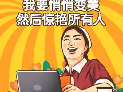 这就是全场唯一真情侣的含金量揭秘