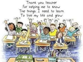 揭秘教师偏心背后的真相：理解与沟通的力量