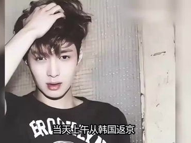 张艺兴发文致歉：真诚道歉，反思自身问题