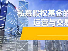 构建房地产稳定基金：专家视角下的市场安全网