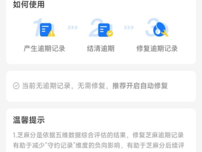 400多元轻松应对，揭秘生娃个人支付奥秘