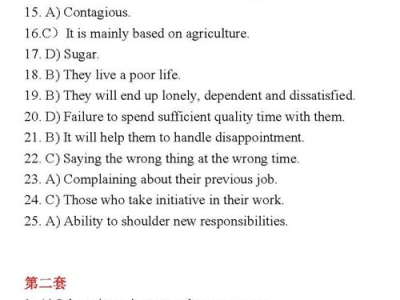 六级答案概述：解析与总结