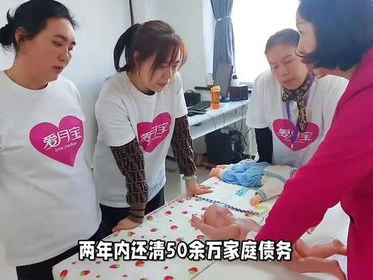 96年月嫂：四年订单排至明年十月，见证母婴护理行业蓬勃发展