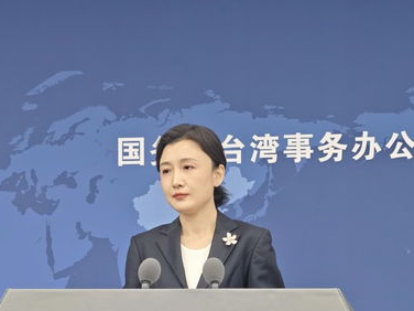 国台办回应一键投诚软件引两岸热议