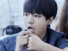 王俊凯今日见证红外线生成高峰