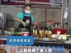 煎饼叔叔确诊后曾想放弃治疗