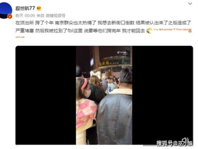 网红殷世航揭露：部分网红欠债问题严重