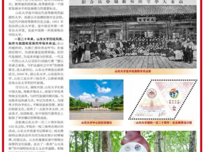 台胞始终与祖国同呼吸共命运